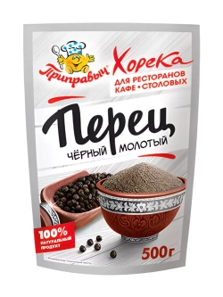 Перец черный молотый 500 г