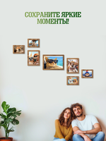 Набор фоторамок 7 в 1 (1 большая, 2 средние, 4 маленькие) Табачный дуб