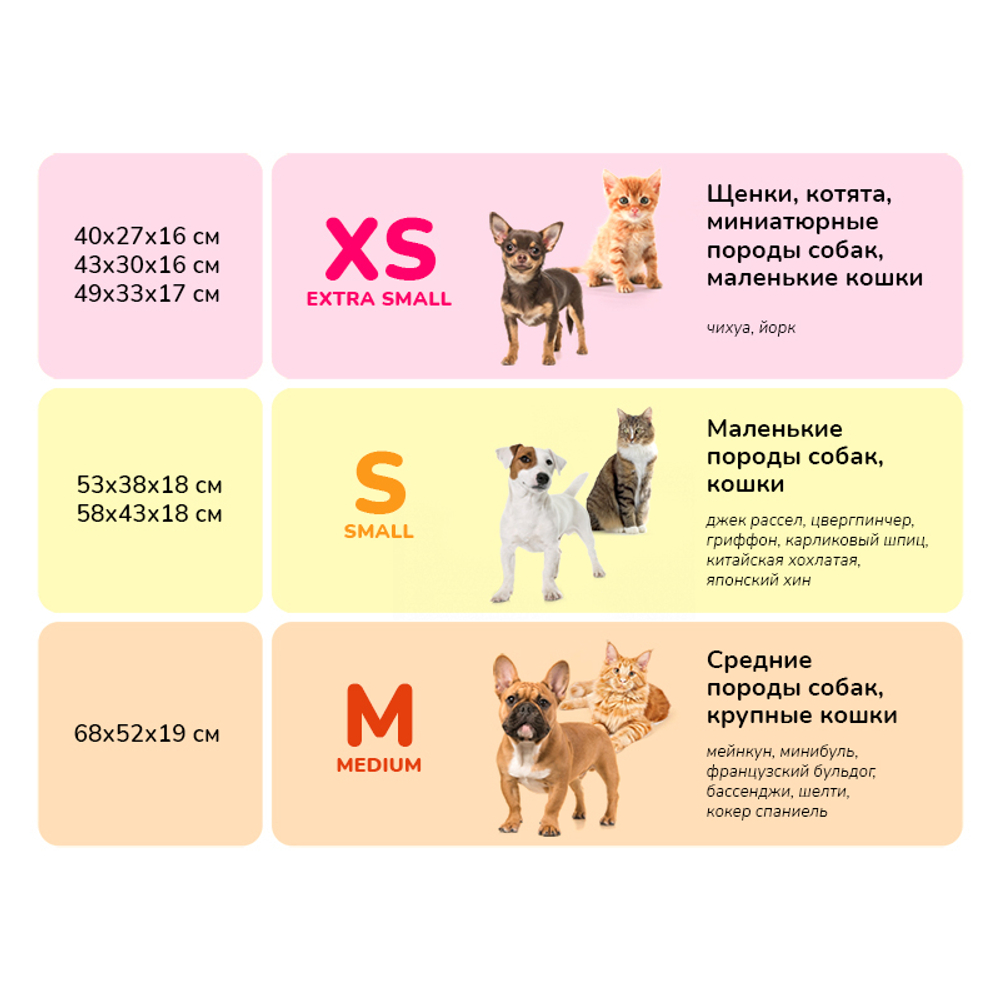 Лежанка ZOOEXPRESS "Геометрия" бязь, коралловая