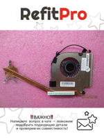 Радиатор с вентилятором для ноутбука Lenovo ThinkPad T430U (04Y1238), оригинал