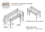 Вариант 11 Низкая кровать "Соня" с прямой лестницей