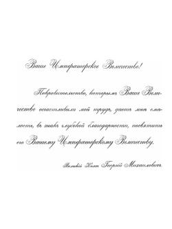 Монеты царствования Императора Александра II. Выпуск 1 | Нет автора