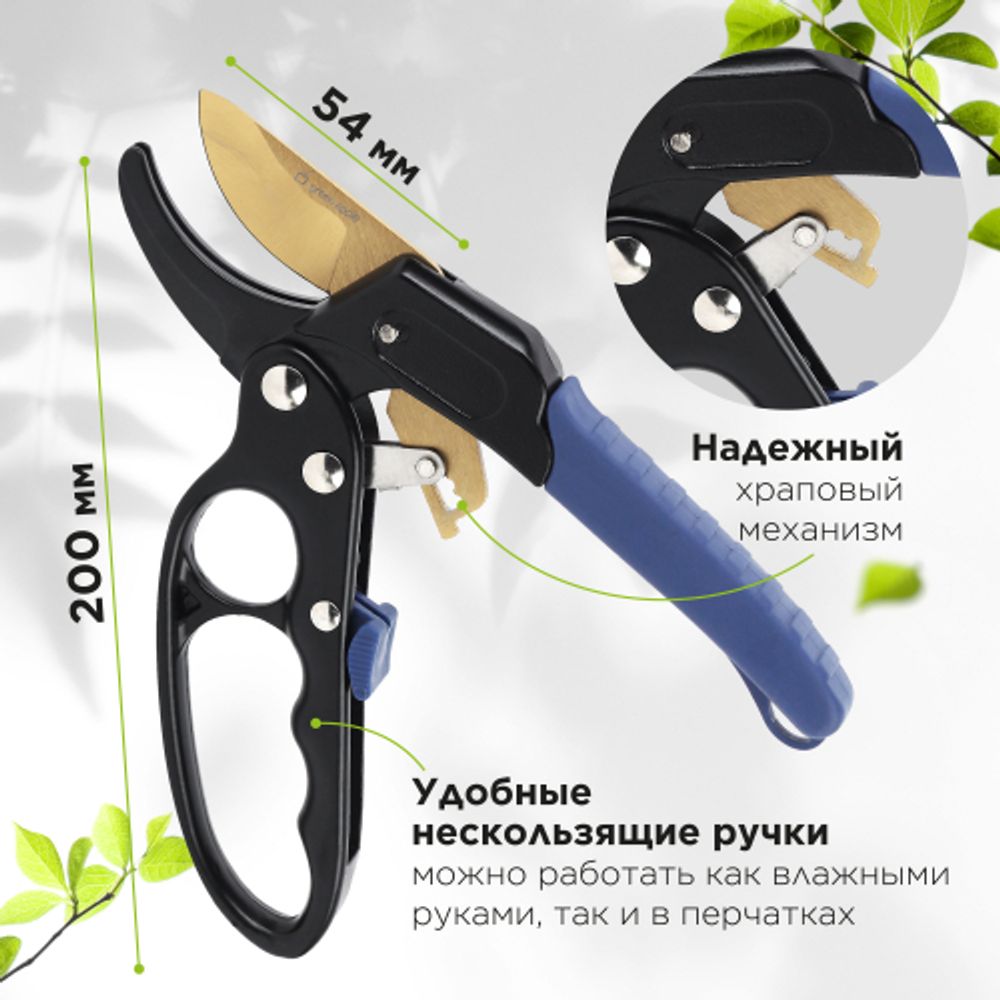 GAECO01-72 GREEN APPLE Дача Cекатор контактный c храповым механизмом | GREEN APPLE