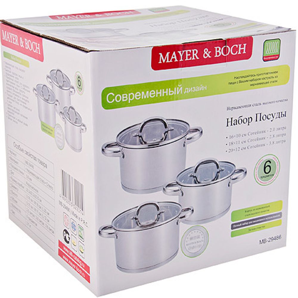 Набор кастрюль Mayer&amp;Boch 29486 6 пр.