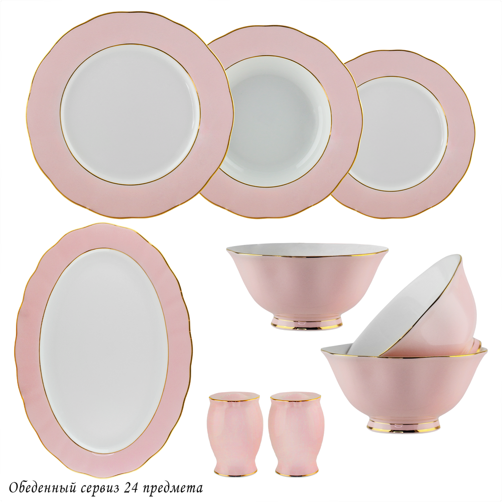 Lenardi 108-362 Обеденный сервиз 24пр. PINK в под.уп.(х2)Фарфор