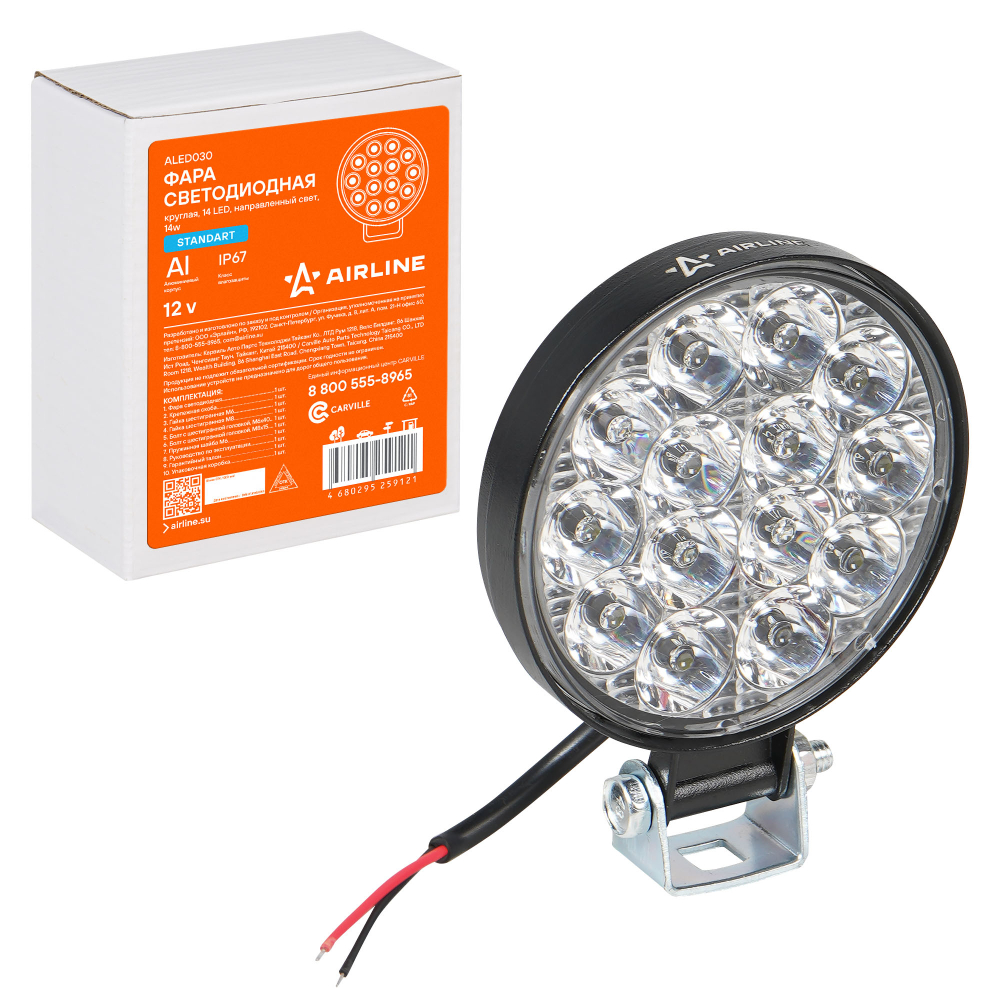 Фара светодиодная Airline круглая 14 LED направленный свет 14W (83 х 83 х 22) 12V