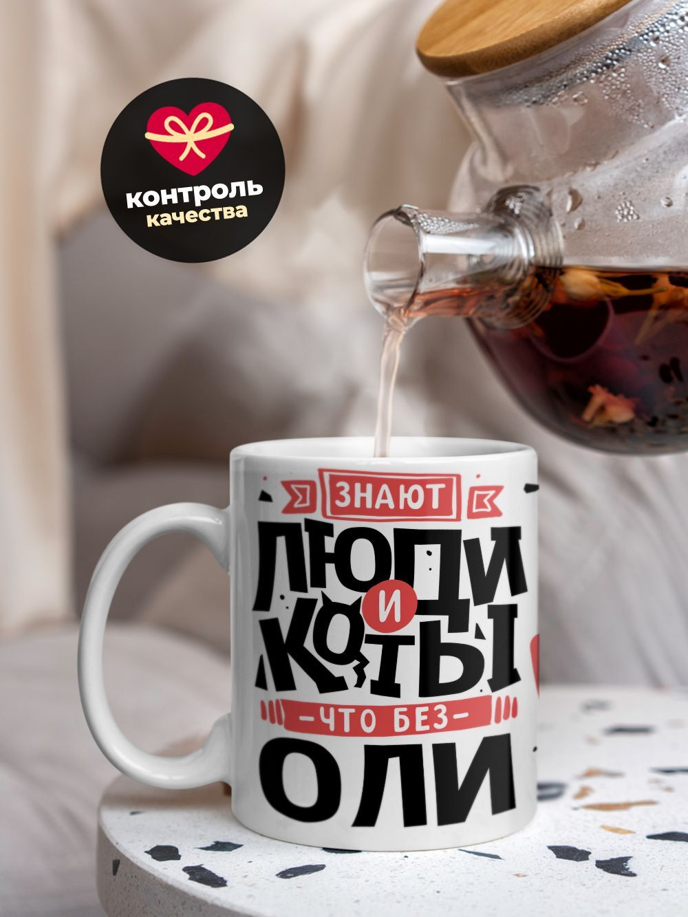 Кружка ТМ Ларец, с именем, Оля всем кранты, глянцевая, 330мл