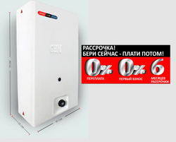 Газовый водонагреватель настенный накопительный GARMAN GAS TOUS GHM  G2116 (5 литров)