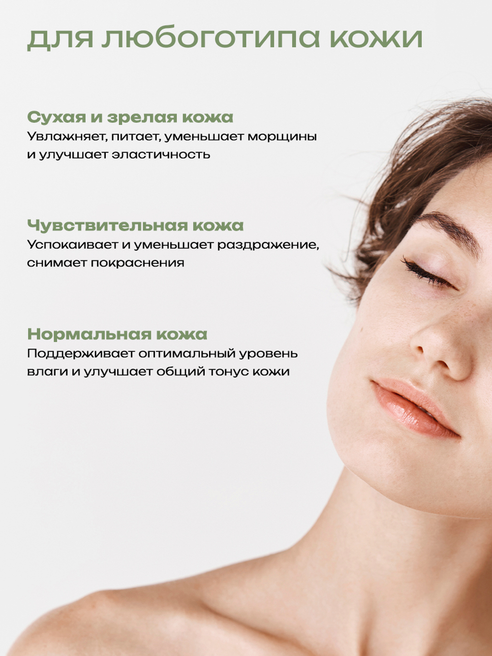 Cosmex Гидролат для лица Алоэ вера 100 мл
