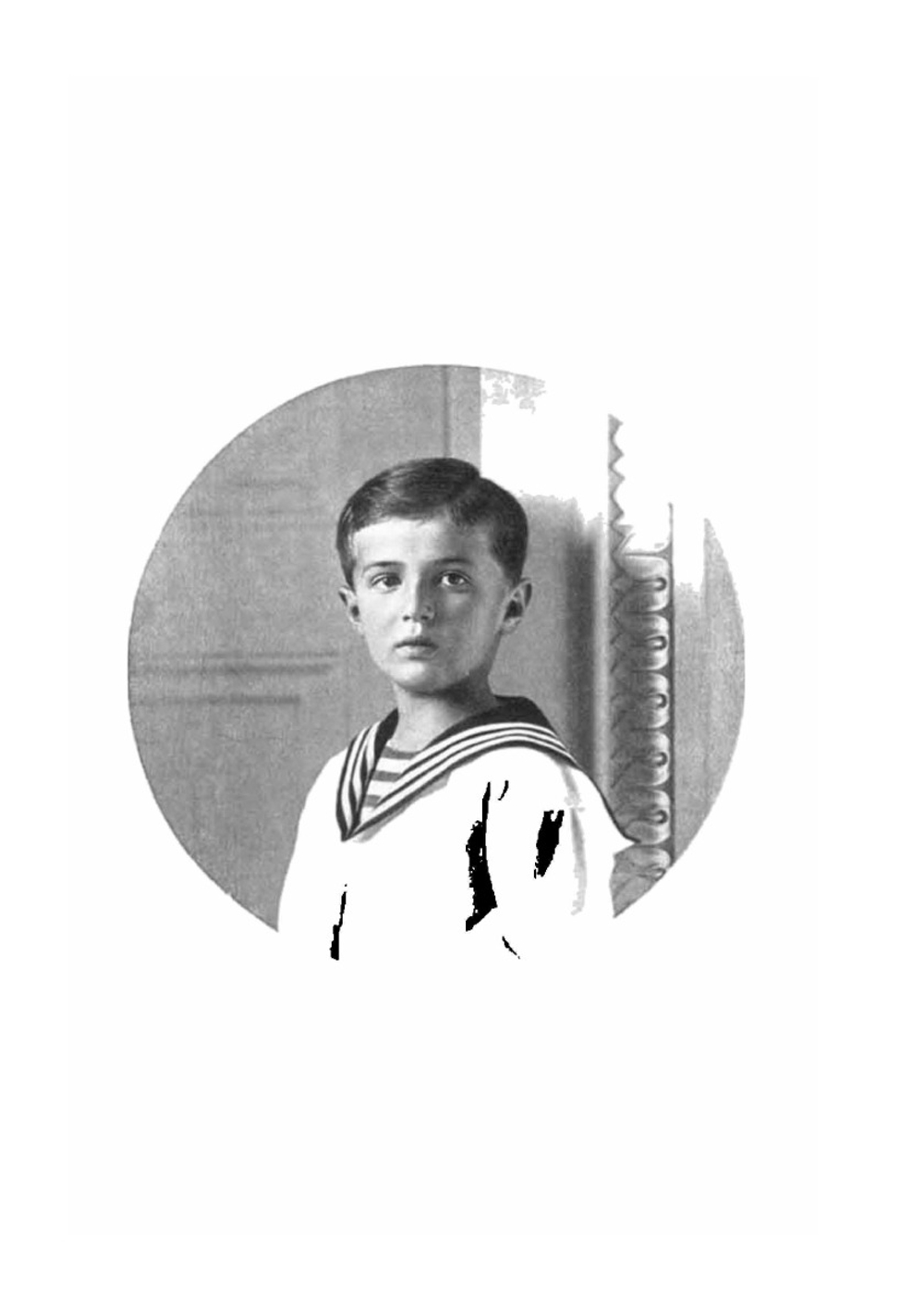 Царское село | С.Н. Вильчковский