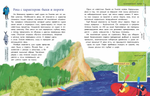Енисей. Большая вода