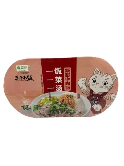 Рис готовый (самовар) говядина с овощами