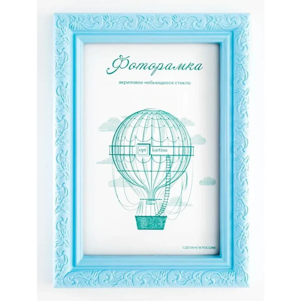 Фоторамка 15*21 см L-2 голубой