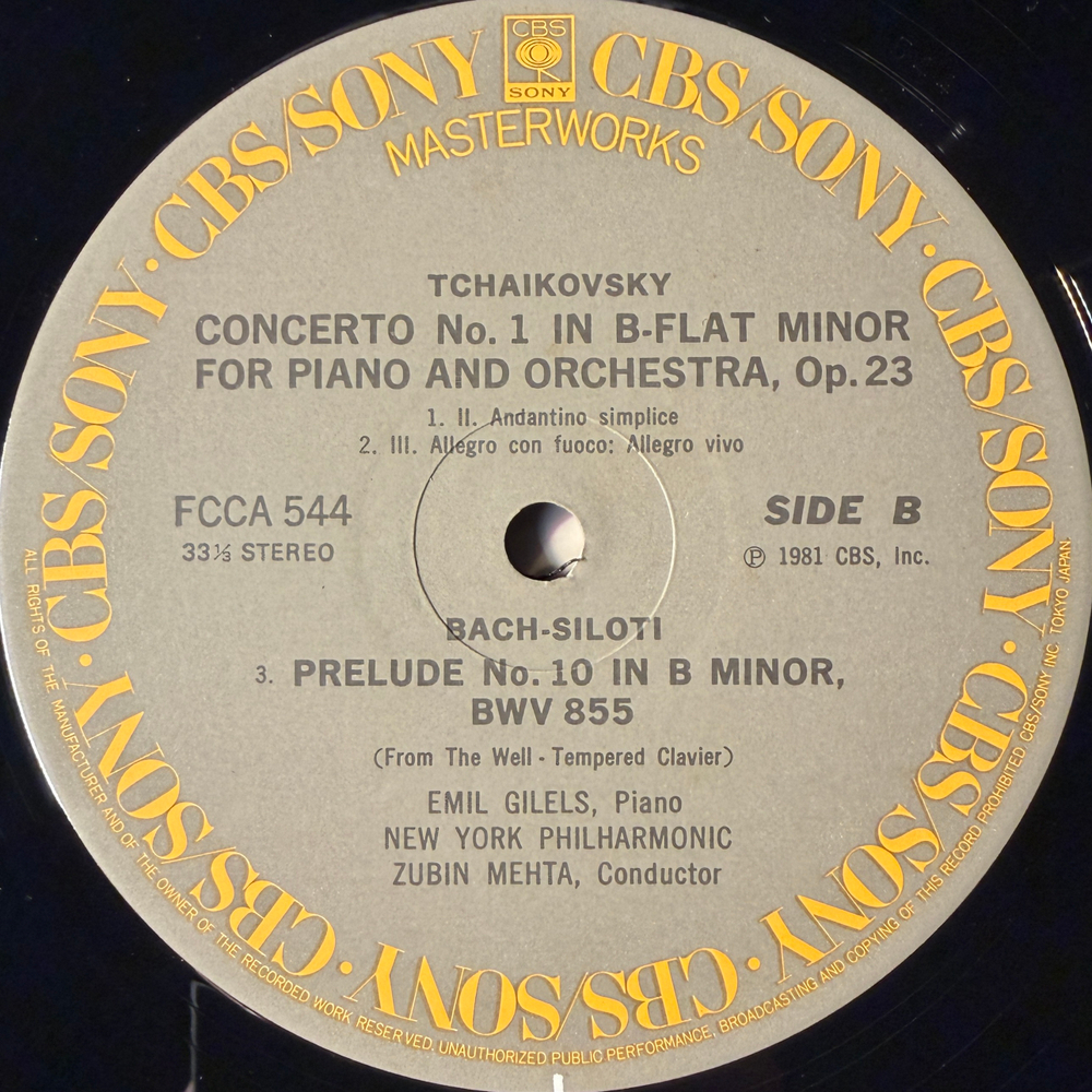 Виниловая пластинка Чайковский - Концерт № 1 для фортепиано с оркестром / Бах - Прелюдия № 10 LP