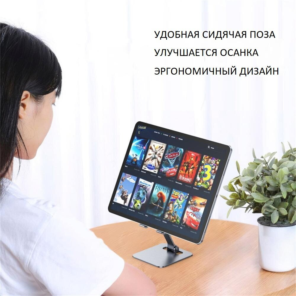 Подставка для телефона, планшета, металлическая,  не вращающаяся. Держатель для телефона. Подставка под телефон, универсальная портативная