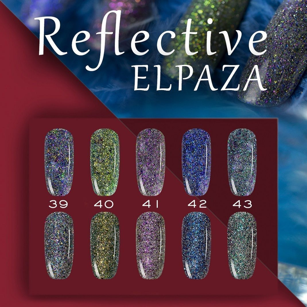 Elpaza Reflective гель-лак Светоотражающий Светлый бежево- розовый ), №7 10 мл