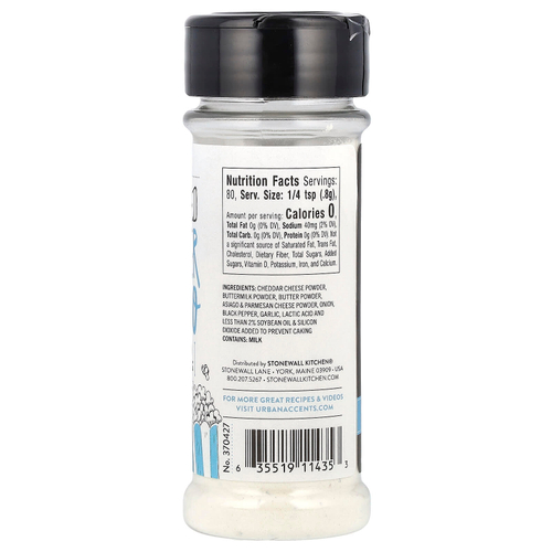 Urban Accents, приправа для попкорна, азиаго с молотым перцем, 64 г (2,25 унции)