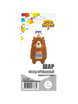Шар фольгированный Мишка