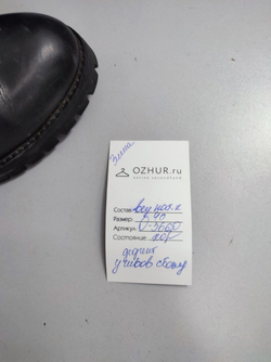 Полусапоги AGL с мехом зимние 40 размер