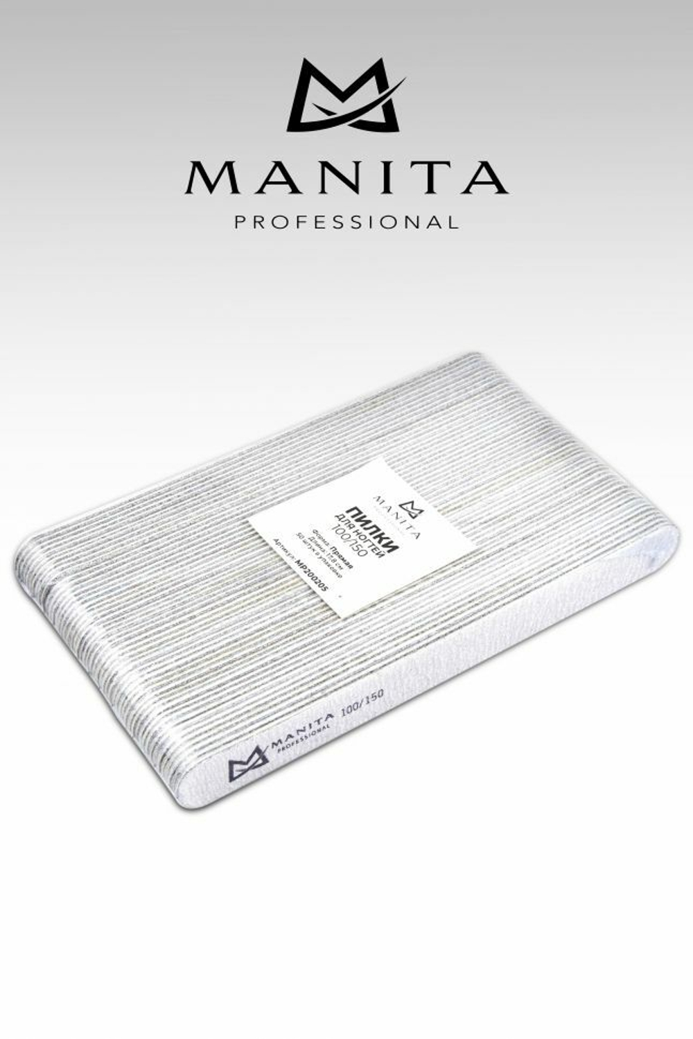 Manita Пилки для ногтей Прямые абразивнос