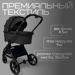 Модульная коляска BubaGO Gaudi 3в1