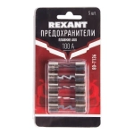 Предохранитель 100А (к-т 5ед)