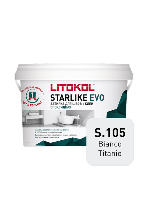 LITOKOL Затирка эпоксидная STARLIKE ЭВО/STARLIKE EVO S.105 Bianco titanio/С.105 БЕЛЫЙ ТИТАН 1 кг