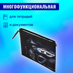 Папка для тетрадей BRAUBERG А4 1 отделение полиэстер на молнии с ручкой Super car (2 штуки в упаковке)