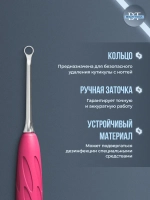 Пушер плоский прямой + кольцо Staleks Pro UNIQ PQ-11/1