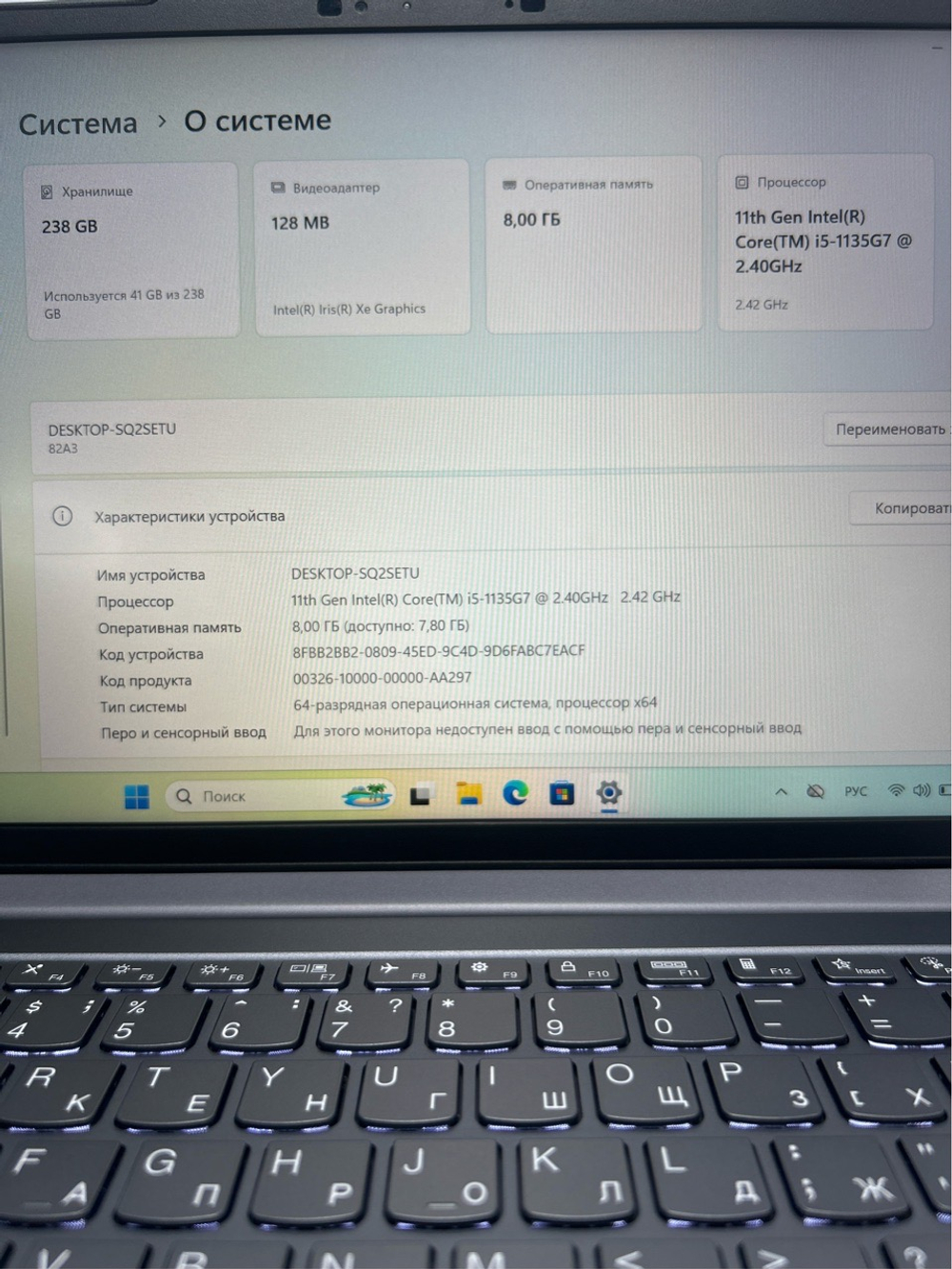 Ноутбук Lenovo Yoga Slim 7-14ITL05 (82A3009BRU) 14"/Intel Core i5-1135G7/RAM 8 GB/SSD 256 GB/Intel Iris Xe Graphics/1920x1080/IPS/DOS/Подсветка кл-ры: LED/серый. Состояние: B1