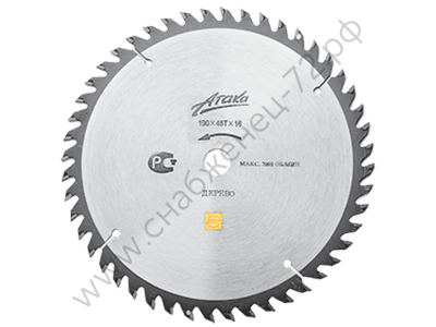 Пильный диск по дереву профи Атака 150*20T*20