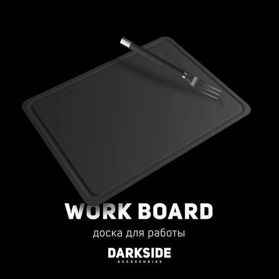 Доска Darkside Work Board