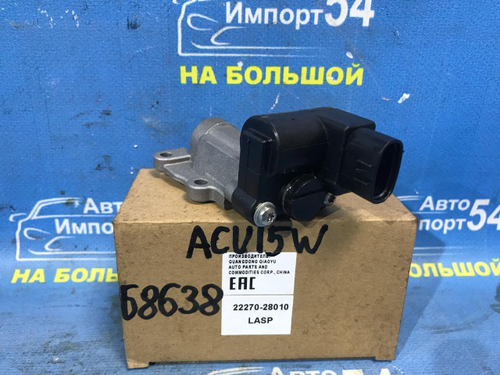 Клапан холостого хода TOYOTA HARRIER 2000-2003