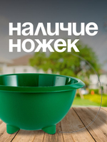 Кашпо на ножках для цветов пластиковое, 2 шт.