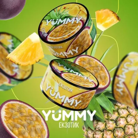 Yummy - Экзотик (100г)