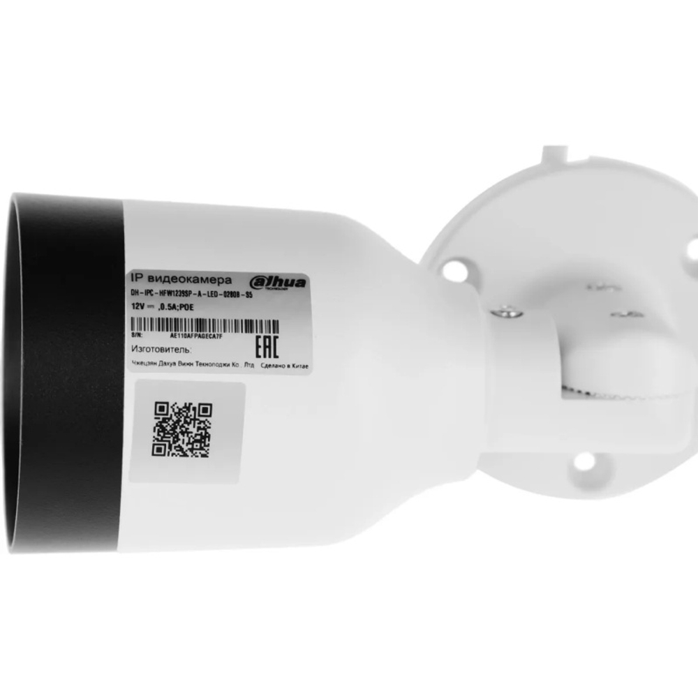 Уличная цилиндрическая IP-видеокамера DAHUA DH-IPC-HFW1239SP-A-LED-0280B-S5, Full-color 2Мп, 1/2.8” CMOS, объектив 2.8мм, LED до 30м, IP67