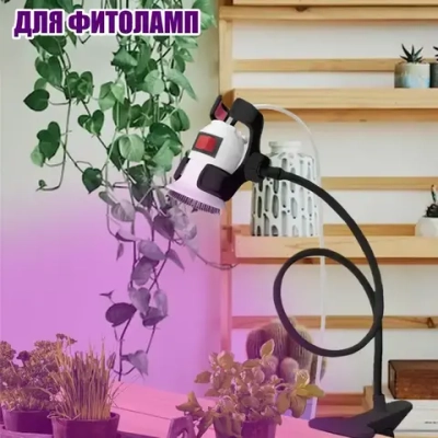 Светильник патрон с выключателем и кабелем на гибком черном держателе с пластиковым зажимом для стола