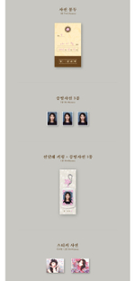 Альбом IU - EP Album [KKOT-GALPI 3]