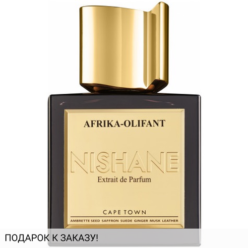 Nishane Afrika Olifant