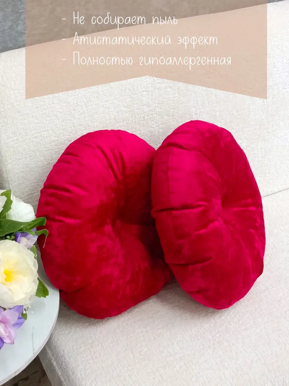 Подушки круглые диванные 40х40 см, комплект 2 шт.