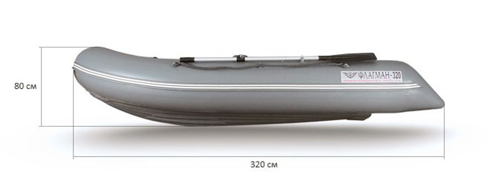 Лодка ПВХ ФЛАГМАН 320