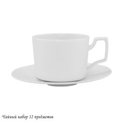 Lenardi 205-608 Чайный набор 12пр. ATLANT в под.уп.(х6)Костяной фарфор