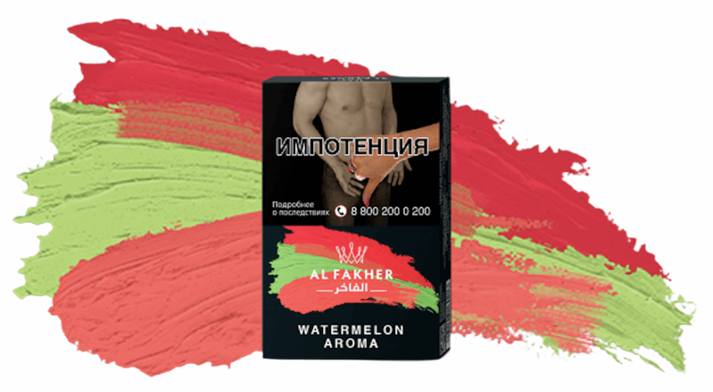 Al Fakher Watermelon (Арбуз) 50гр.