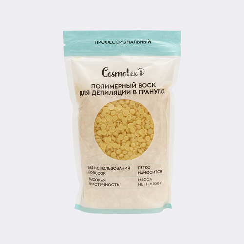 Воск в гранулах мёд