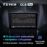 Teyes CC2 Plus 9" для LADA Granta 2018-2019