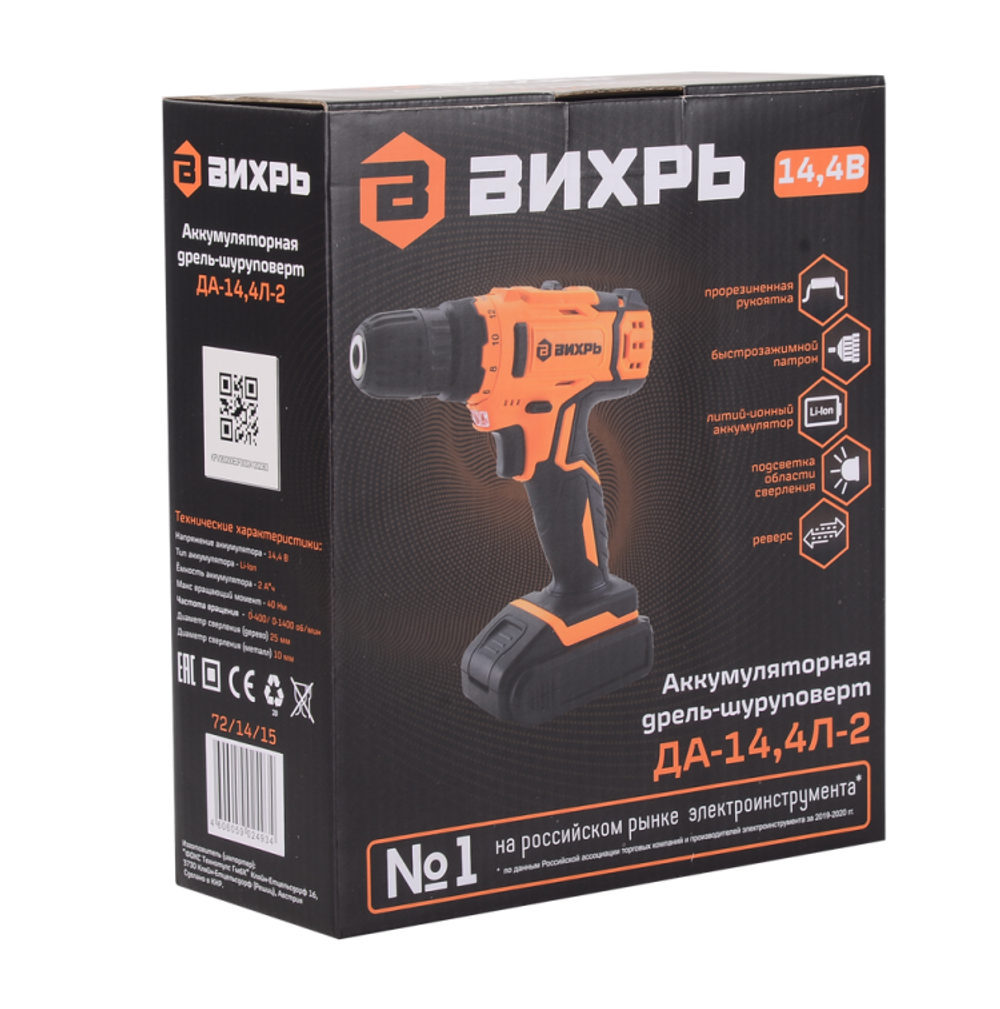 Дрель-шуруповерт Вихрь ДА-14,4Л-2