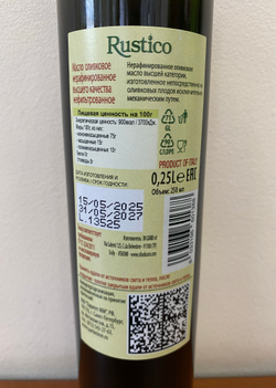 Оливковое масло Carmela di Caro RUSTICO Extra Virgin Non Filtrato, Сицилия, Италия