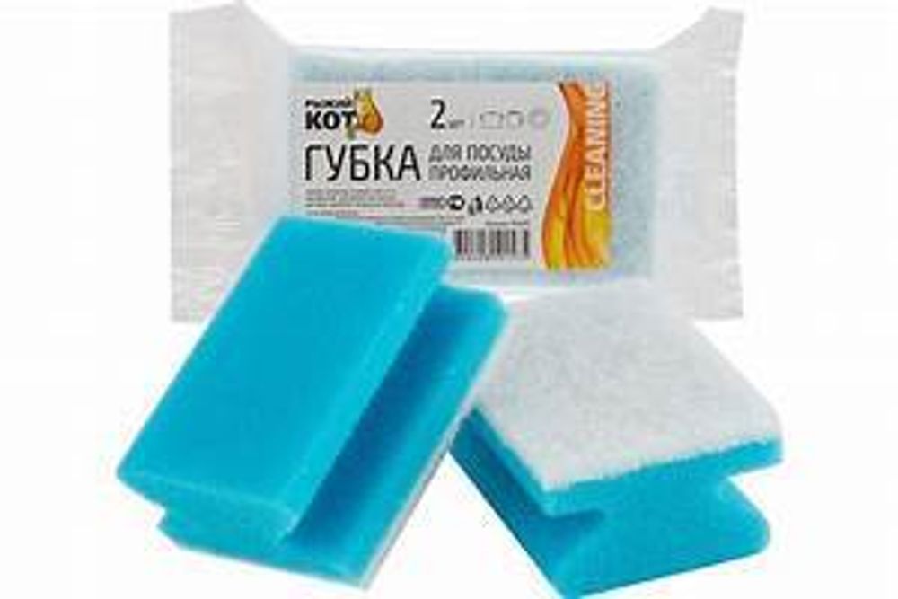 Губки для посуды профил.2 шт &quot;РЫЖИЙ КОТ&quot;