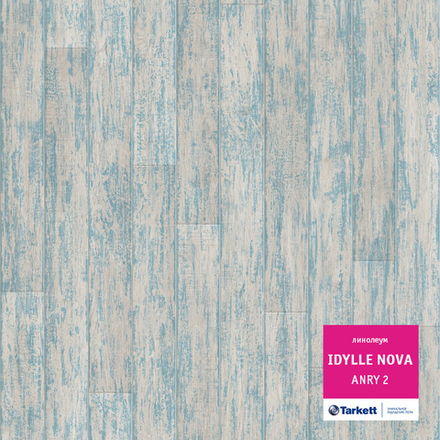 Линолеум Tarkett IDYLLE NOVA ANRY 2, Ширина рулона: 2,5м