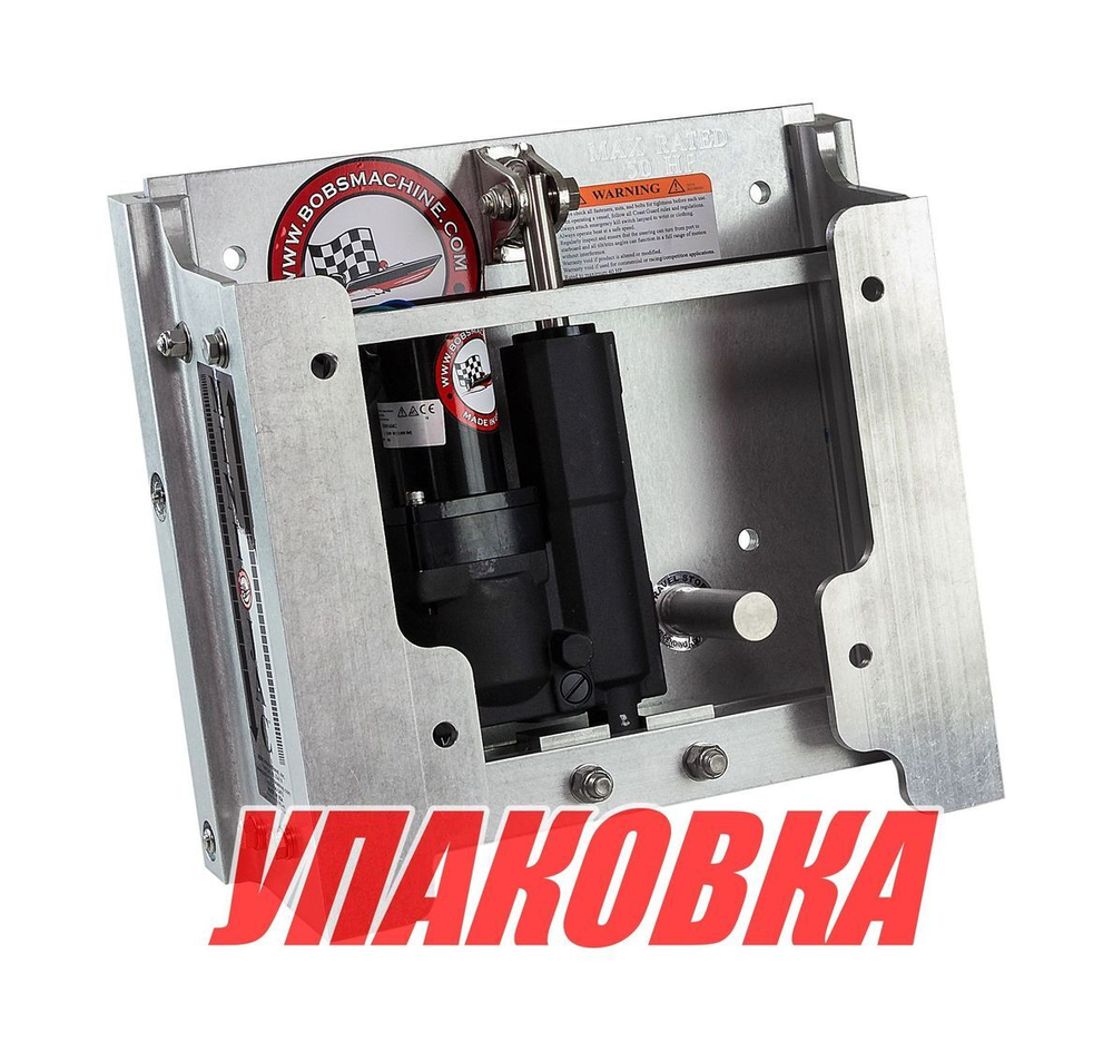 Подъёмник мотора гидравлический до 50 л.с. вертикальный (Power-Lift), вынос 15 см, высота подъема 15 см (упаковка из 2 шт.)